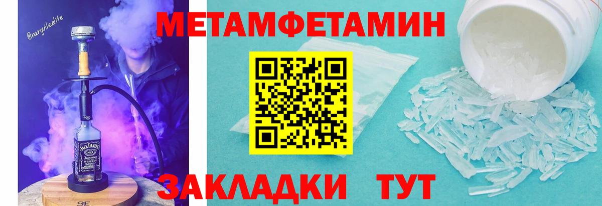 АМФ 98% Краснокаменск