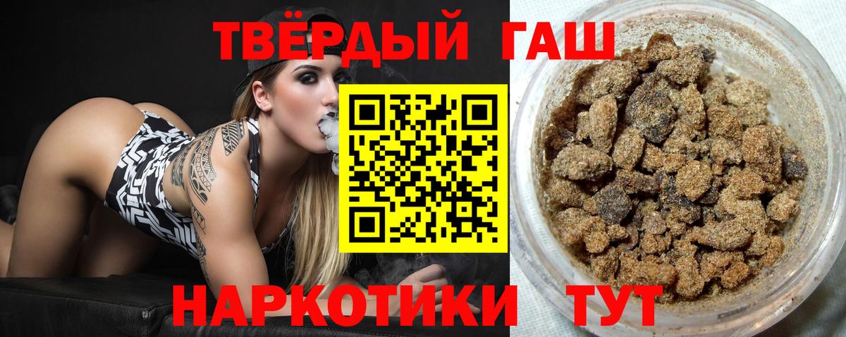 Гашиш индика сатива Краснокаменск