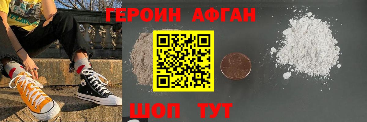 Мефедрон кристаллы  КОКАИН  Канабис  Экстази  Гашиш  Краснокаменск  Вход с VPN 