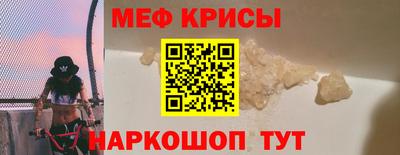 mdpv Бузулук