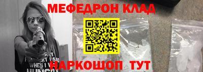 mdpv Бузулук