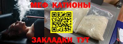 ALPHA-PVP Будённовск