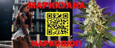 гашиш Бугуруслан