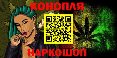 гашиш Бугуруслан