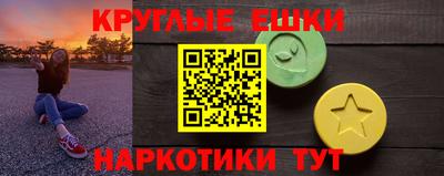ALPHA-PVP Будённовск