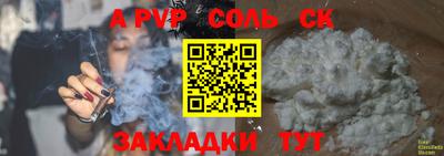 гашиш Бугуруслан
