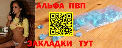 mdpv Бузулук