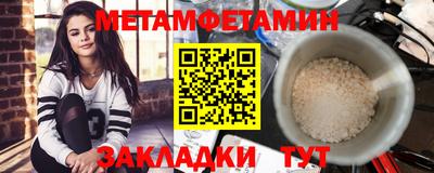 гашиш Бугуруслан