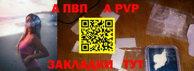 ALPHA-PVP Будённовск