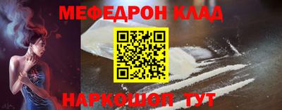 mdpv Бузулук