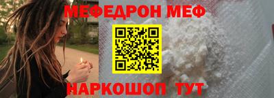 ALPHA-PVP Будённовск