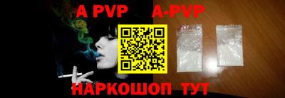 mdpv Бузулук
