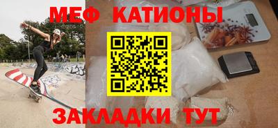 mdpv Бузулук