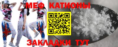 mdpv Бузулук