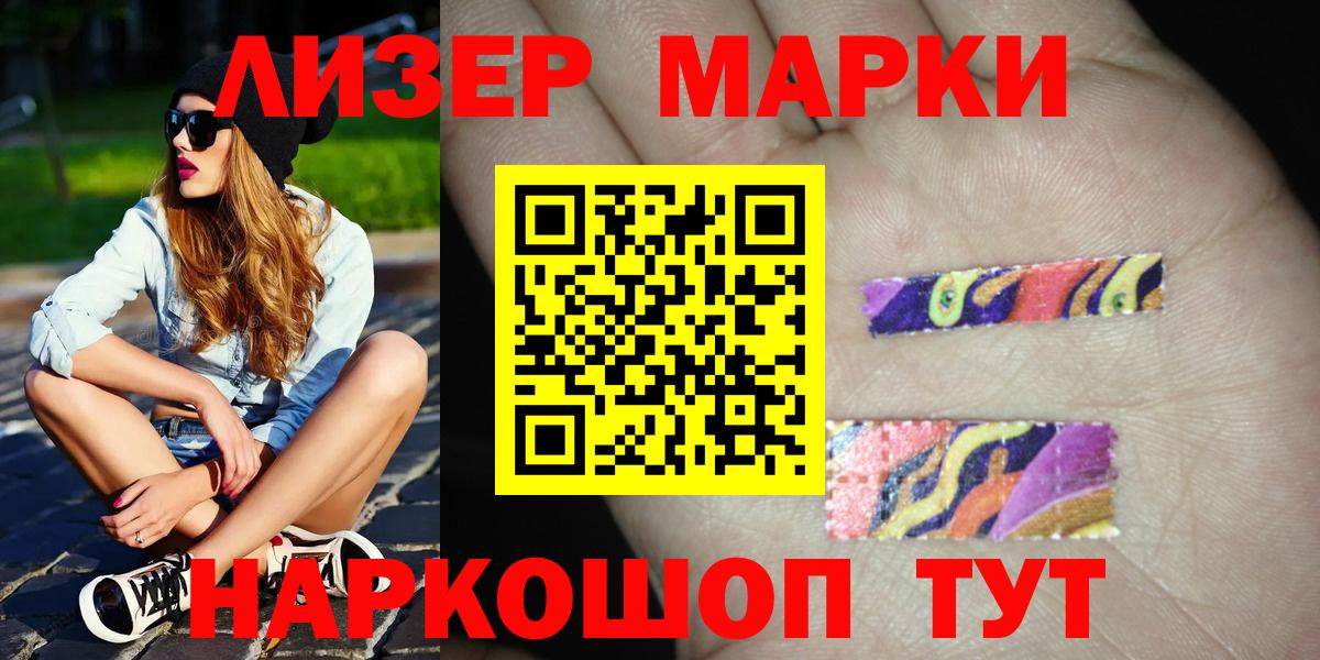 Лсд 25 экстази кислота  Лсд 25 экстази кислота  Краснокаменск  Вход с VPN 