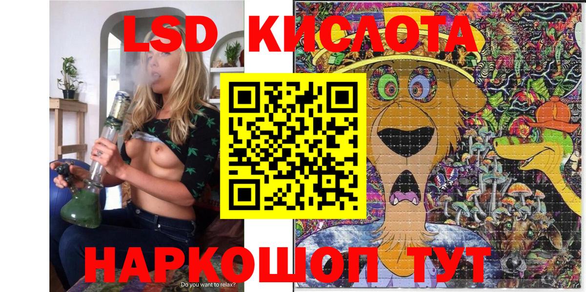 Краснокаменск  Марки NBOMe 1500мкг  магазин    Вход с VPN 