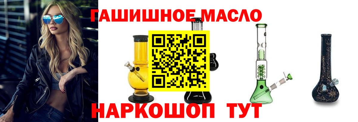 АМФЕТАМИН Краснокаменск