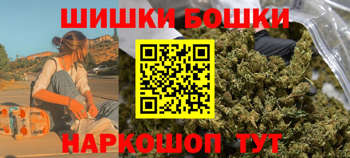 Марихуана марихуана  Бошки Шишки тримм  МАРИХУАНА VHQ  Вход с VPN  Краснокаменск 